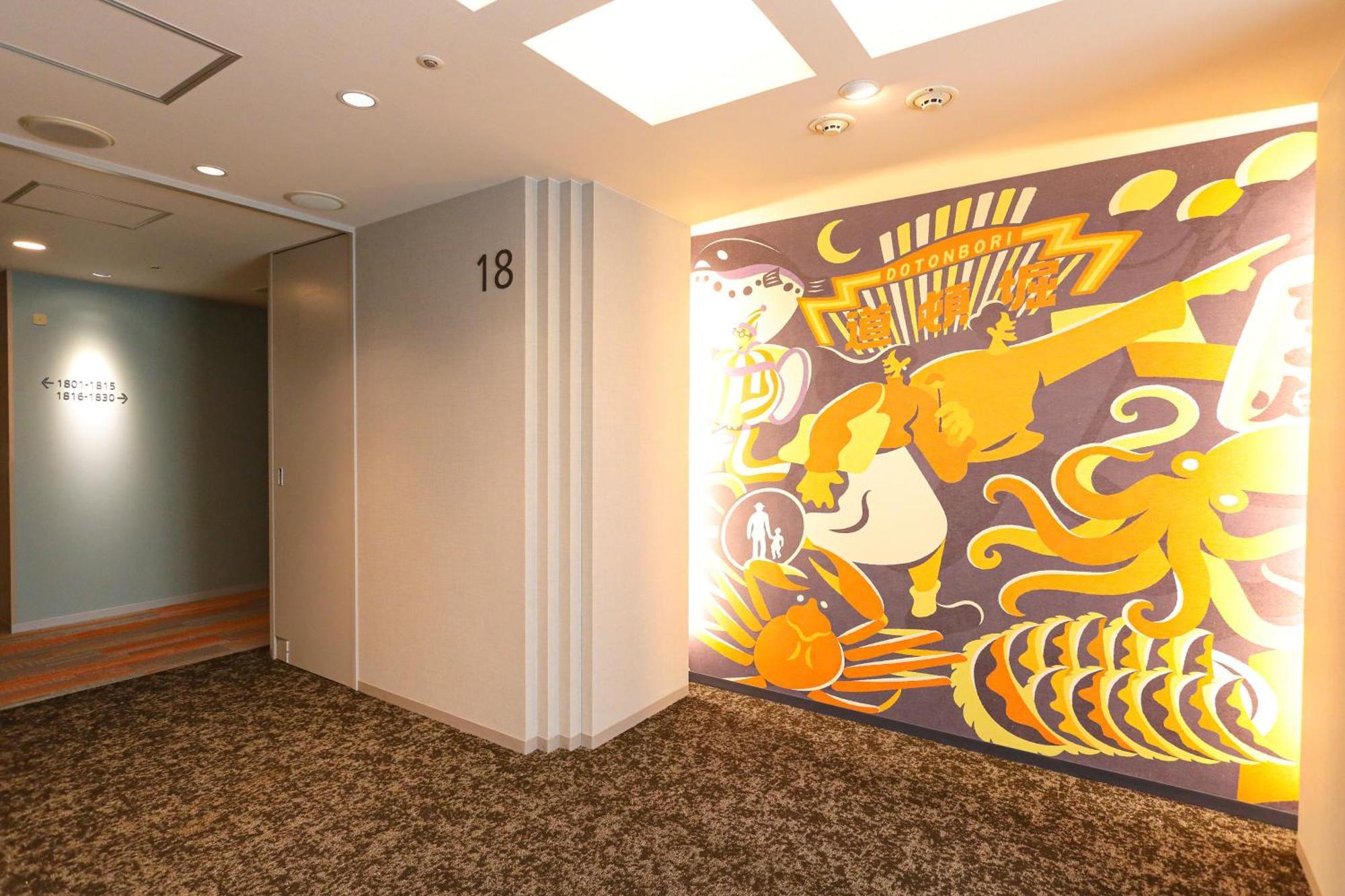 Hiyori Suminoekoen Station Hotel 4*